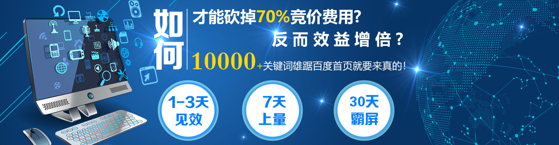 潜山微博信息流