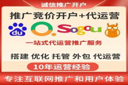 高效关键词竞价排名策略分享