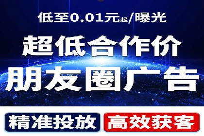 抖音内容营销：信息流推广案例分析